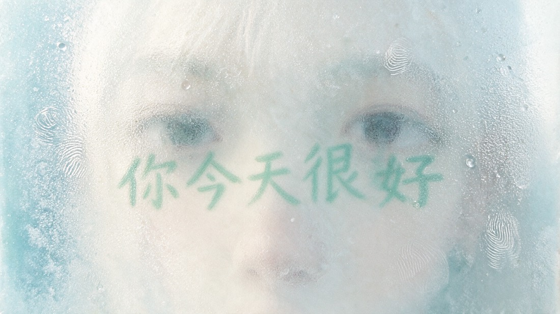 anti-mirror film peeled at one corner