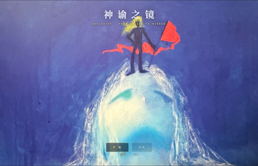 title screen, in play